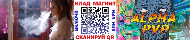 Наркошоп купить МДМА  Псилоцибиновые грибы  Мефедрон  Марихуана  Гашиш  Cocaine  Амфетамин  Alpha PVP  Лаишево