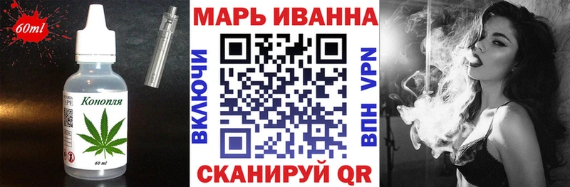 Купить закладки  Лаишево  Печенье с ТГК марихуана 