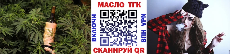 Печенье с ТГК марихуана Лаишево