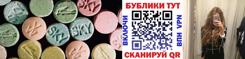 Купить  Лаишево  ЭКСТАЗИ VHQ 
