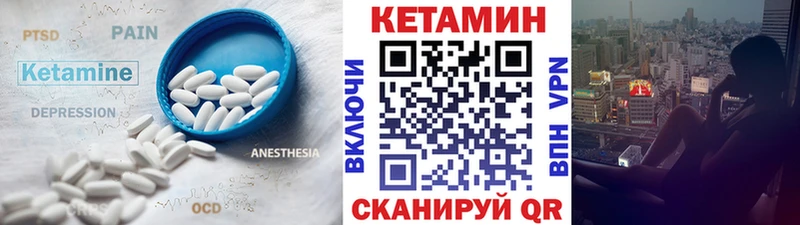 Кетамин ketamine  Купить где  Лаишево 