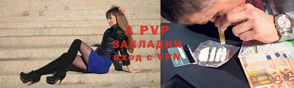 Альфа ПВП Заводоуковск