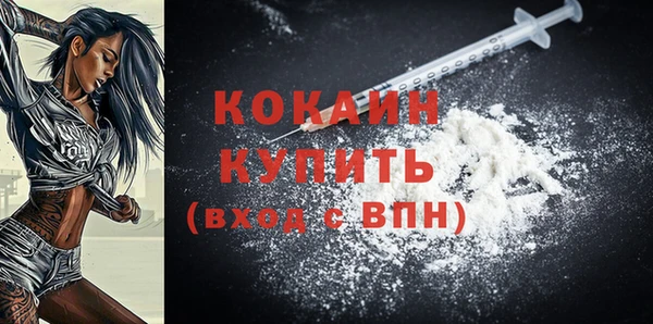 мдма Заволжье