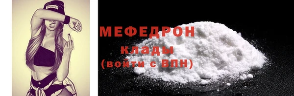 дмт Заволжск