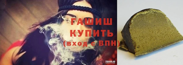мдма Заволжье