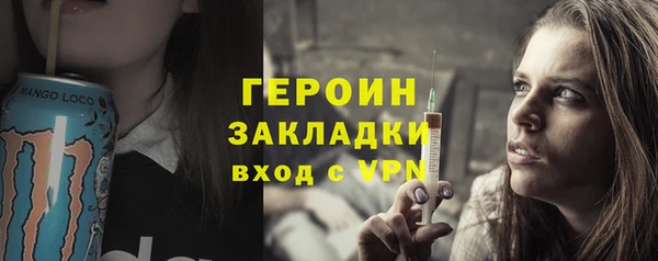 дмт Заволжск