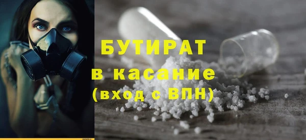 мдма Заволжье