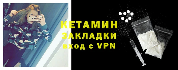 мдма Заволжье
