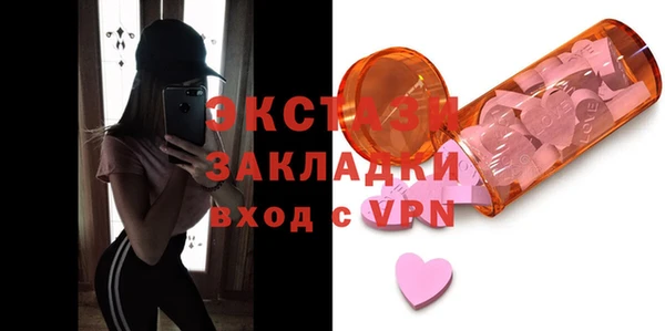 Альфа ПВП Заводоуковск