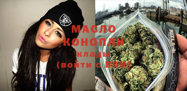дмт Заволжск