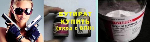 мдма Заволжье