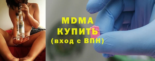 Альфа ПВП Заводоуковск