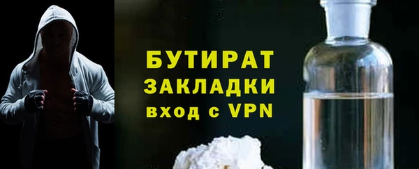 мдма Заволжье