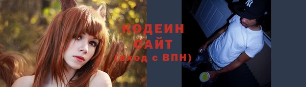 мдма Заволжье