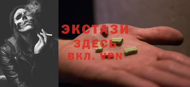 мдма Заволжье