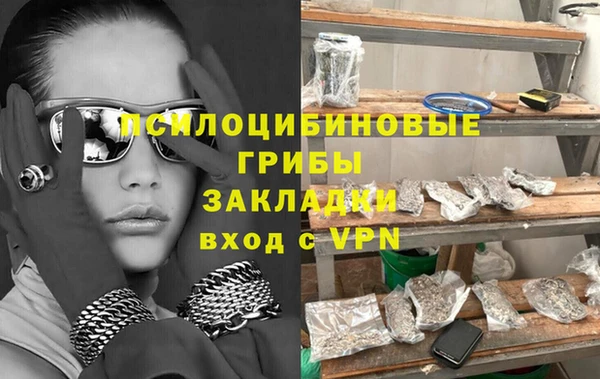 мдма Заволжье