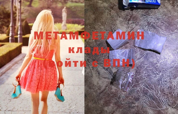 дмт Заволжск