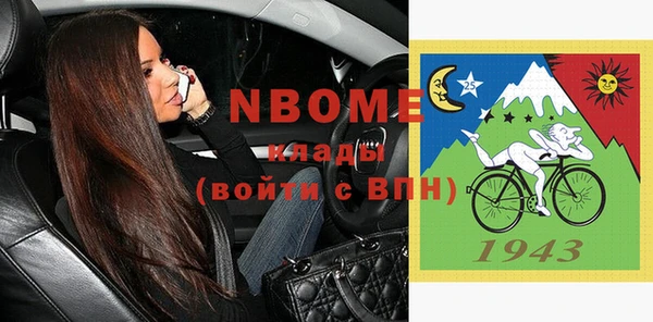 дмт Заволжск