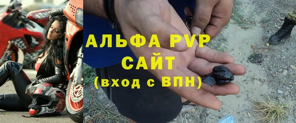 Альфа ПВП Заводоуковск