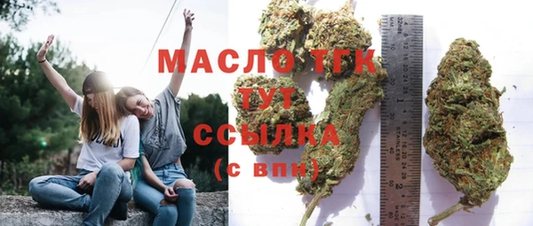 мдма Заволжье