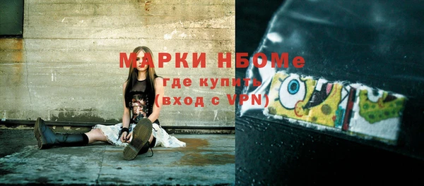 дмт Заволжск