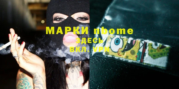 дмт Заволжск