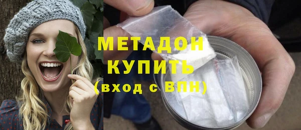 дмт Заволжск