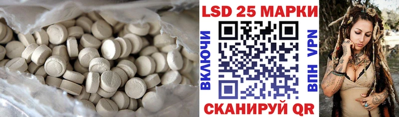 Купить закладки  Лаишево  LSD-25 экстази кислота 