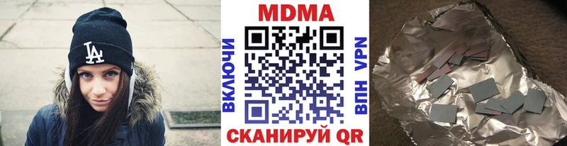 Купить закладки  Лаишево  MDMA Molly 