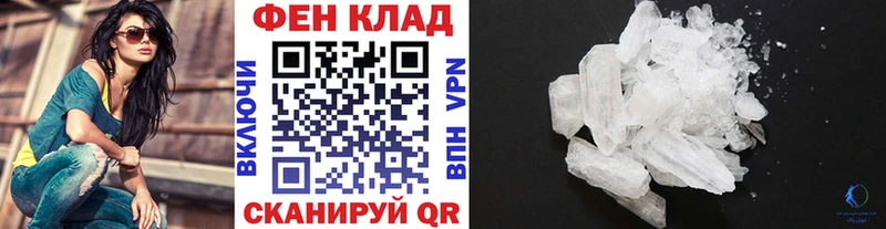Купить  Лаишево  Первитин витя 