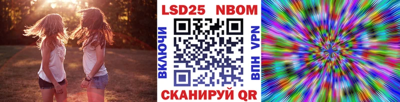 Купить где  Лаишево  Наркотические марки 1500мкг 
