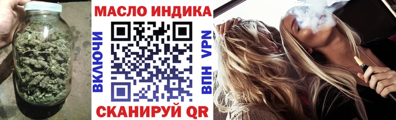 ТГК гашишное масло  Купить  Лаишево 